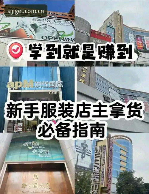 四季官网稳定访问哪个好？新手必看的全方位评测与实用指南